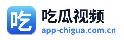 吃瓜视频 Logo